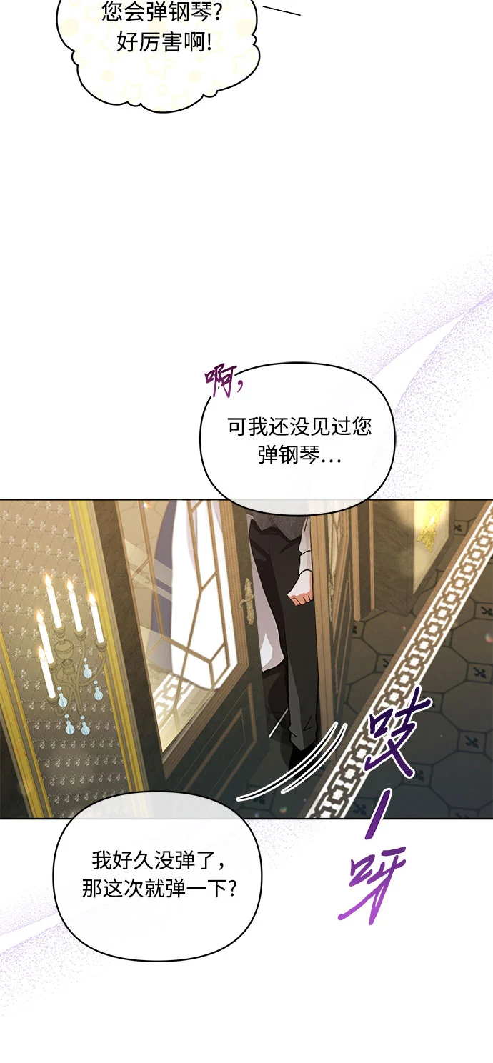 第59话 第10页