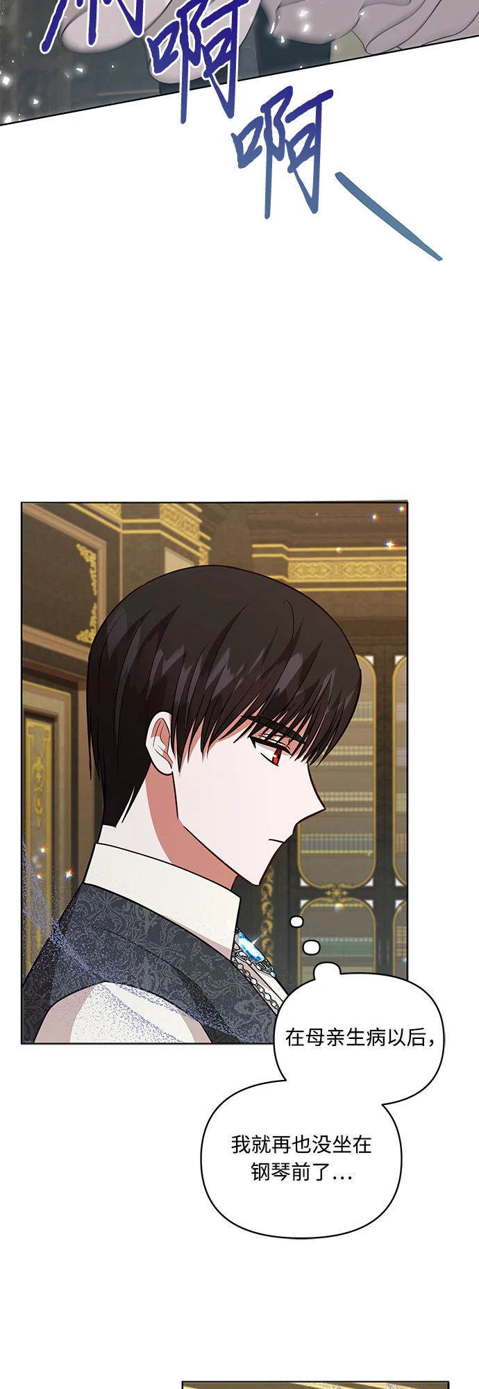 第59话 第13页