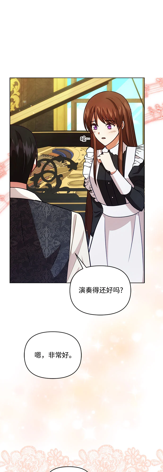 第59话 第16页