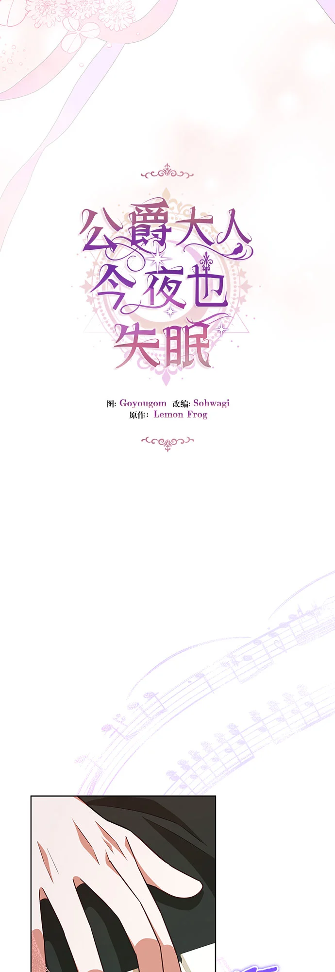 第59话 第19页