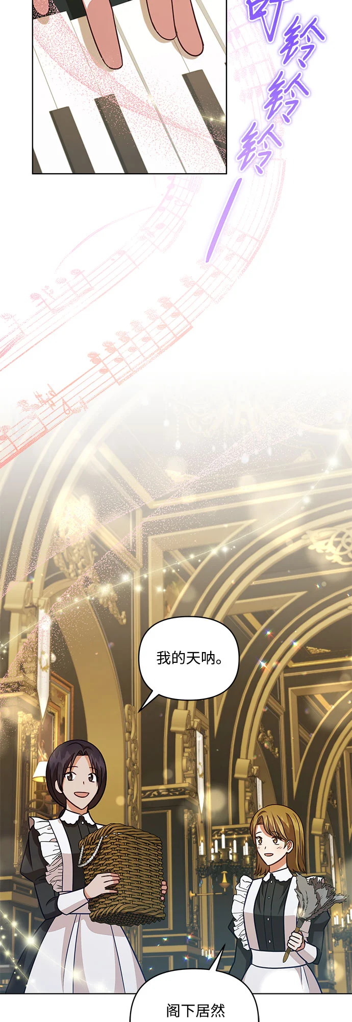 第59话 第20页