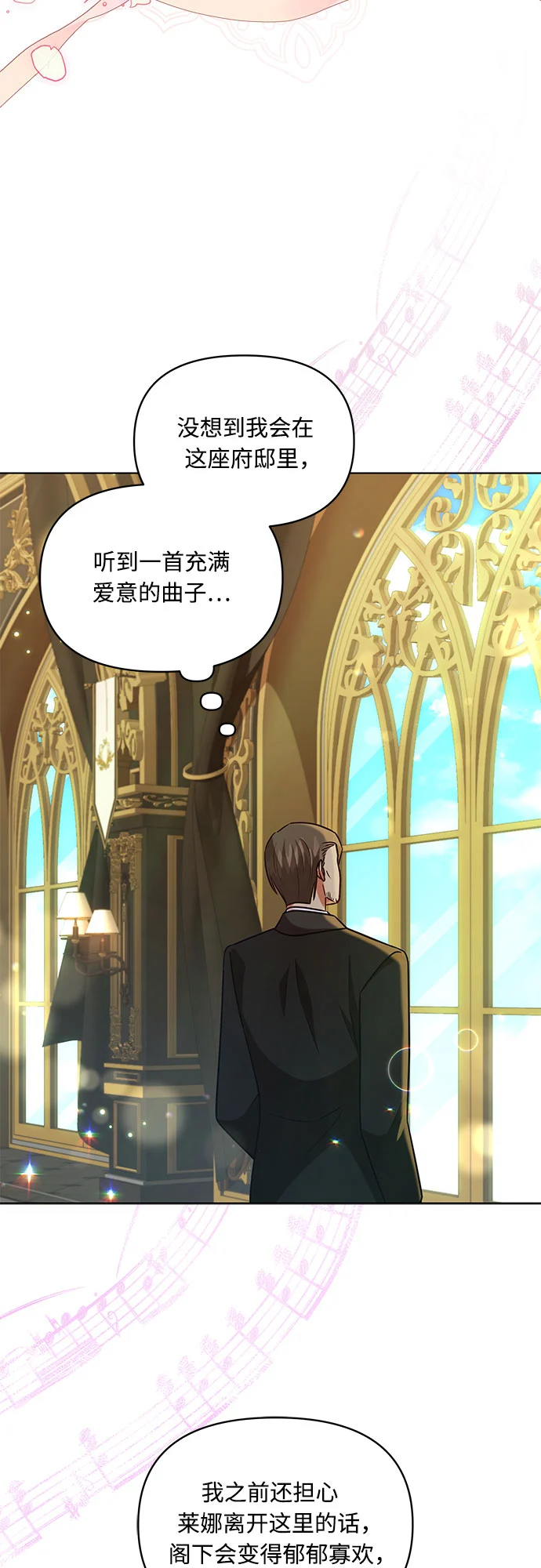 第59话 第24页