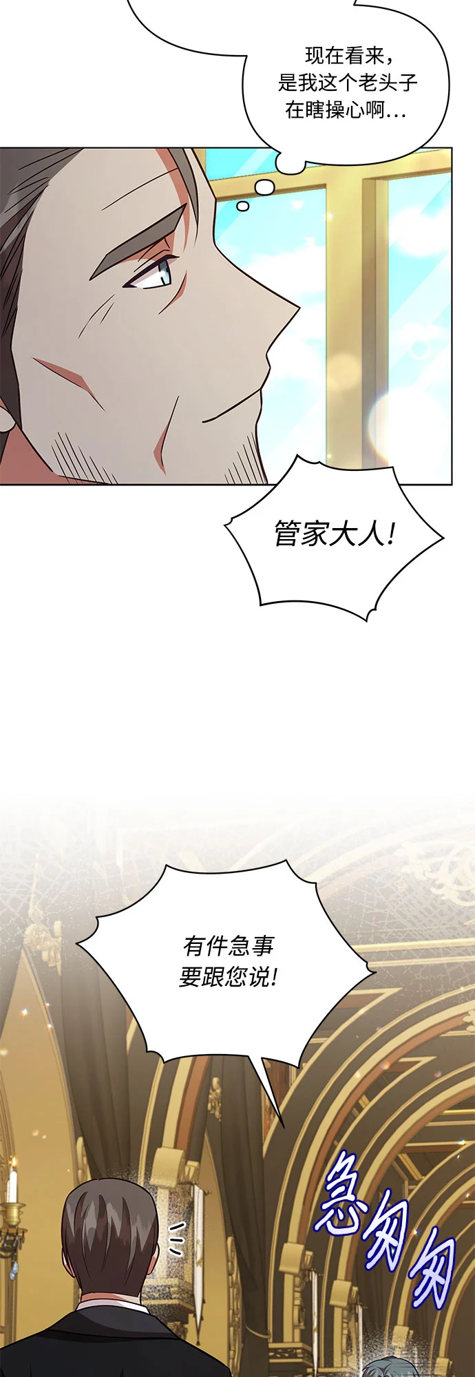 第59话 第25页