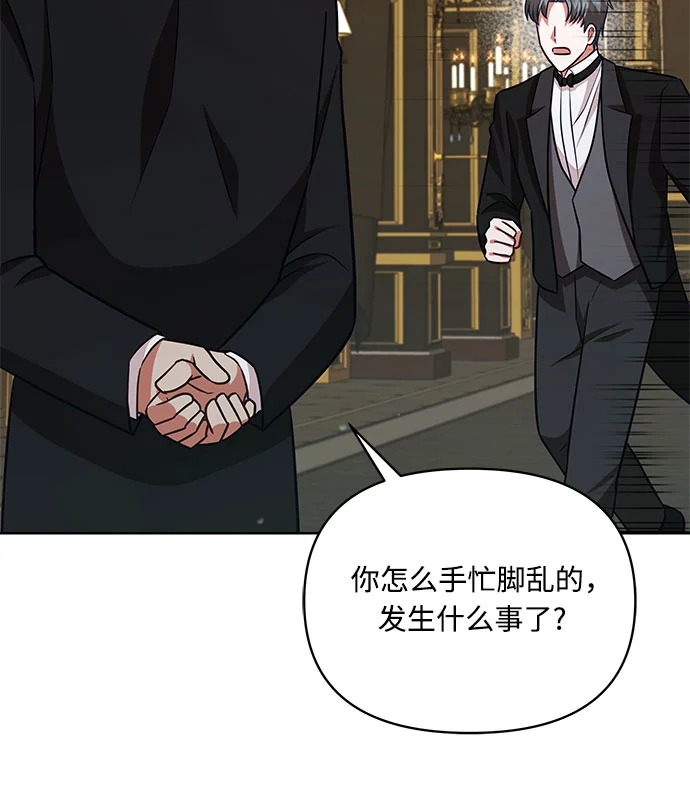 第59话 第26页