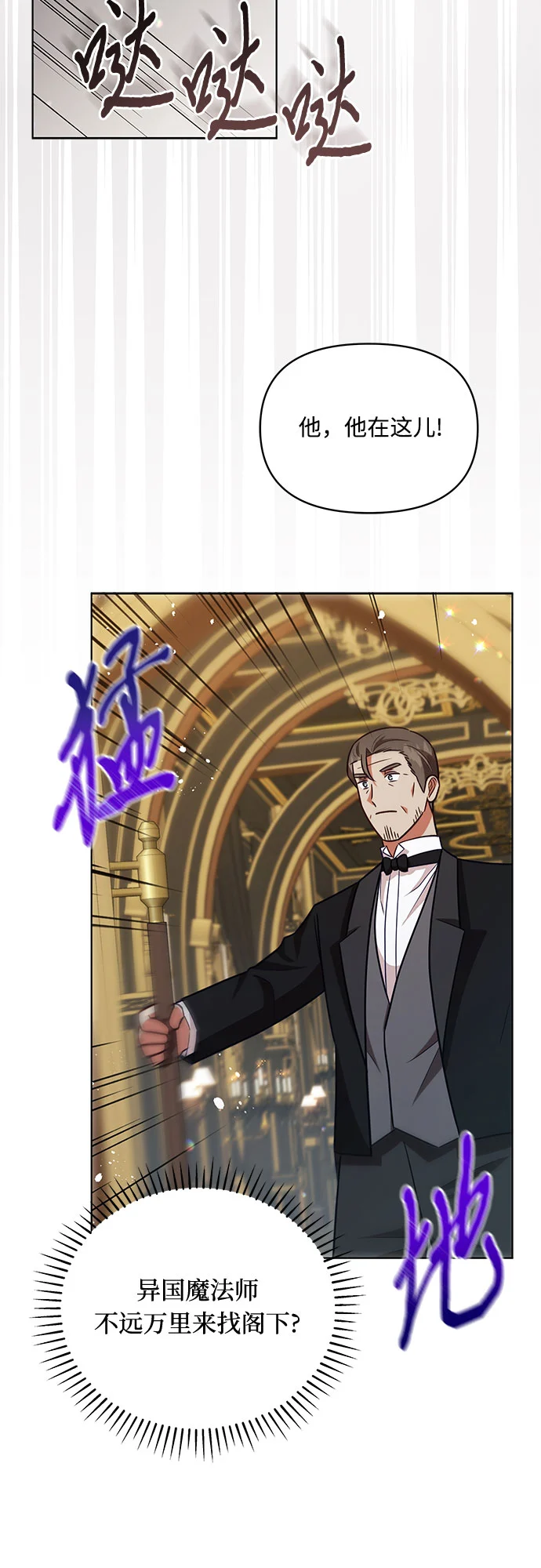 第59话 第28页
