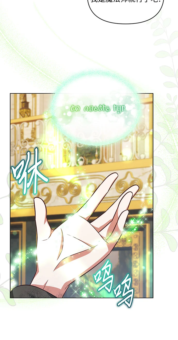第59话 第31页