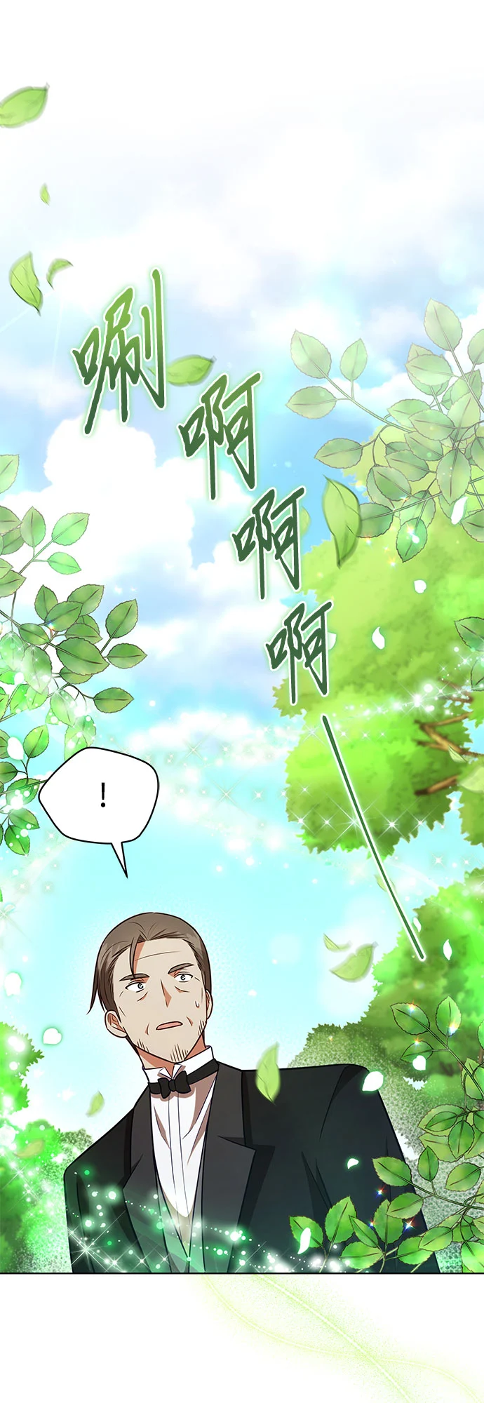 第59话 第32页