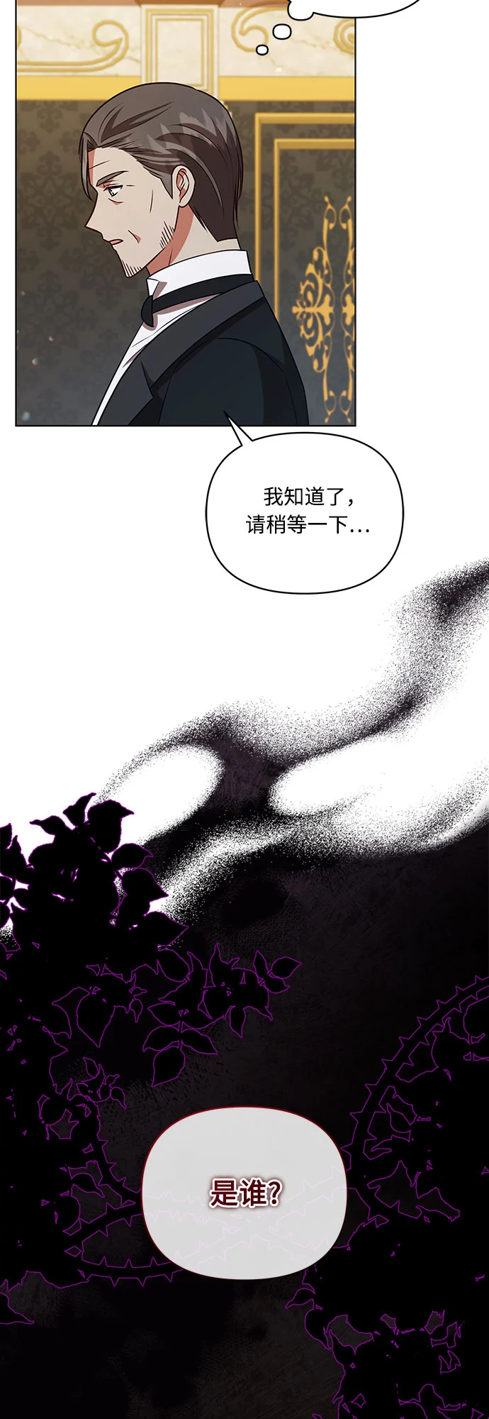第59话 第34页