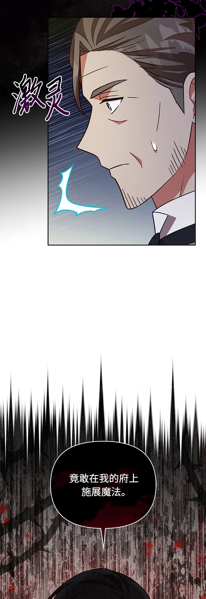 第59话 第35页