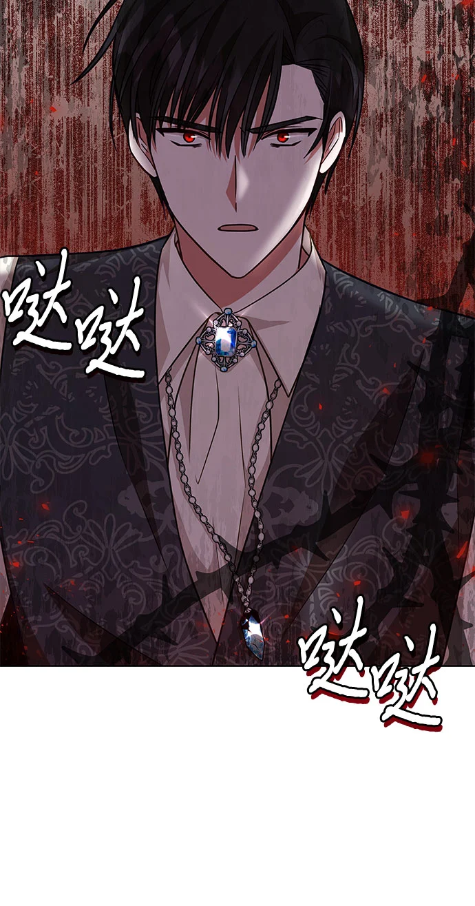 第59话 第36页