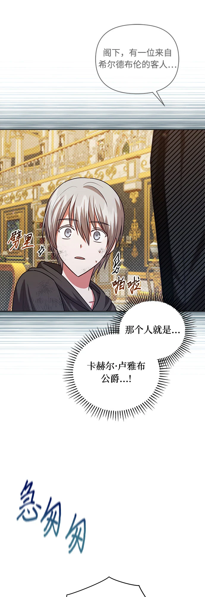 第59话 第37页