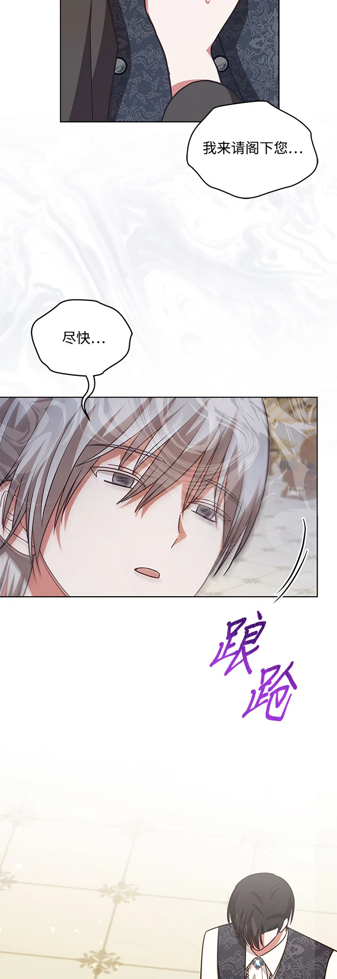 第59话 第40页