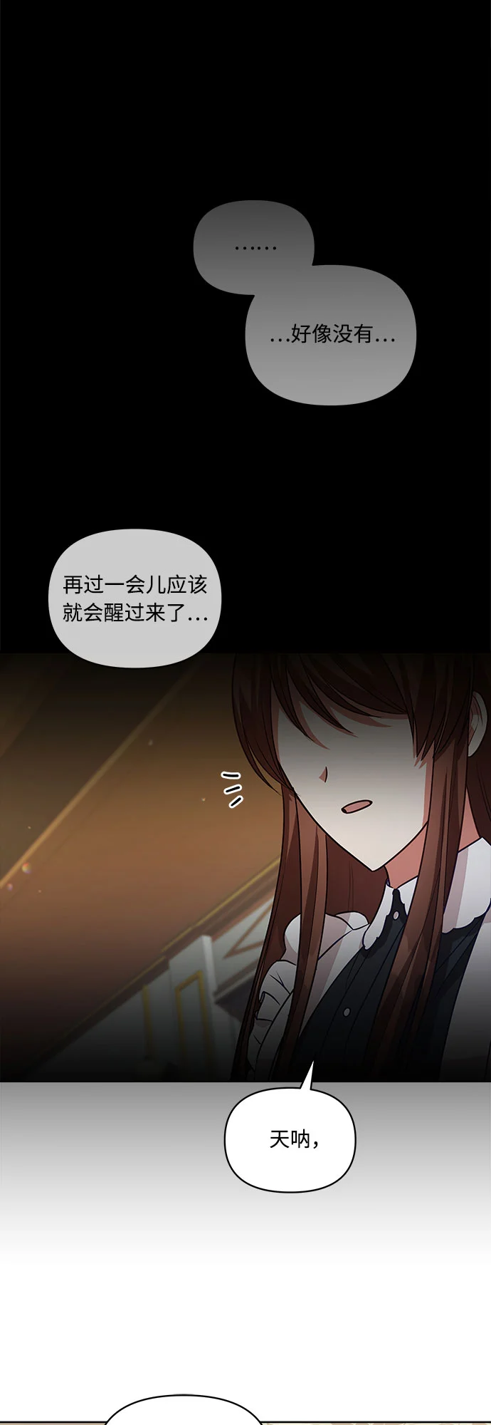 第59话 第42页