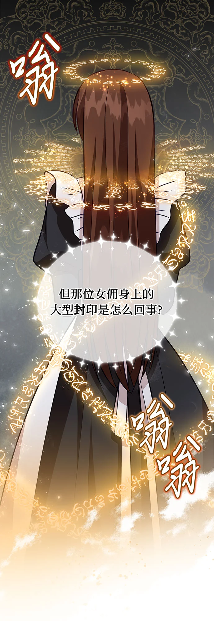 第59话 第49页