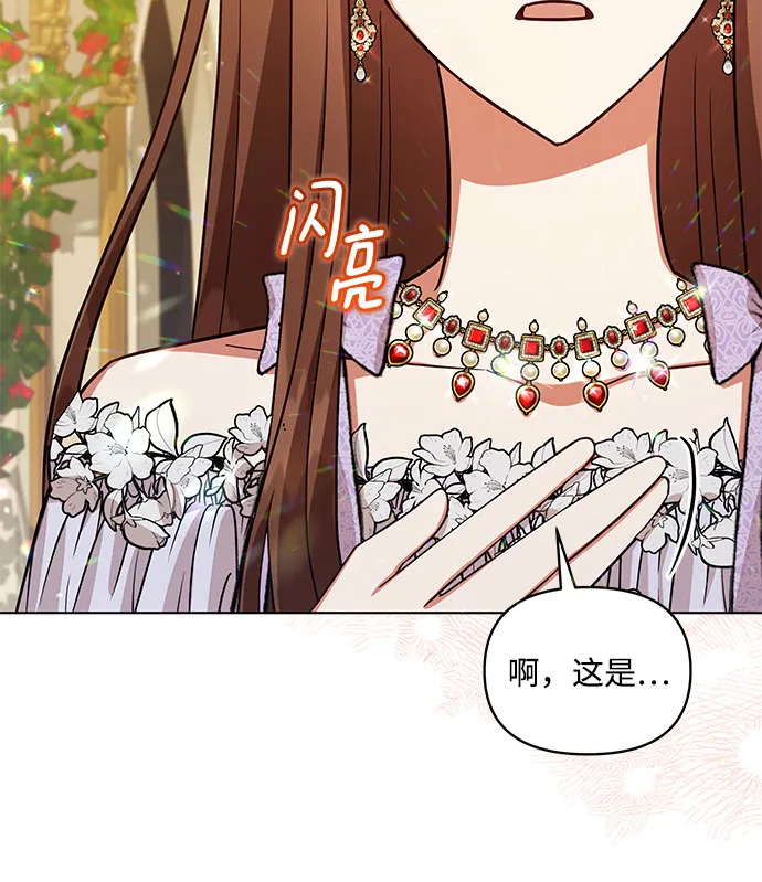 第58话 第12页