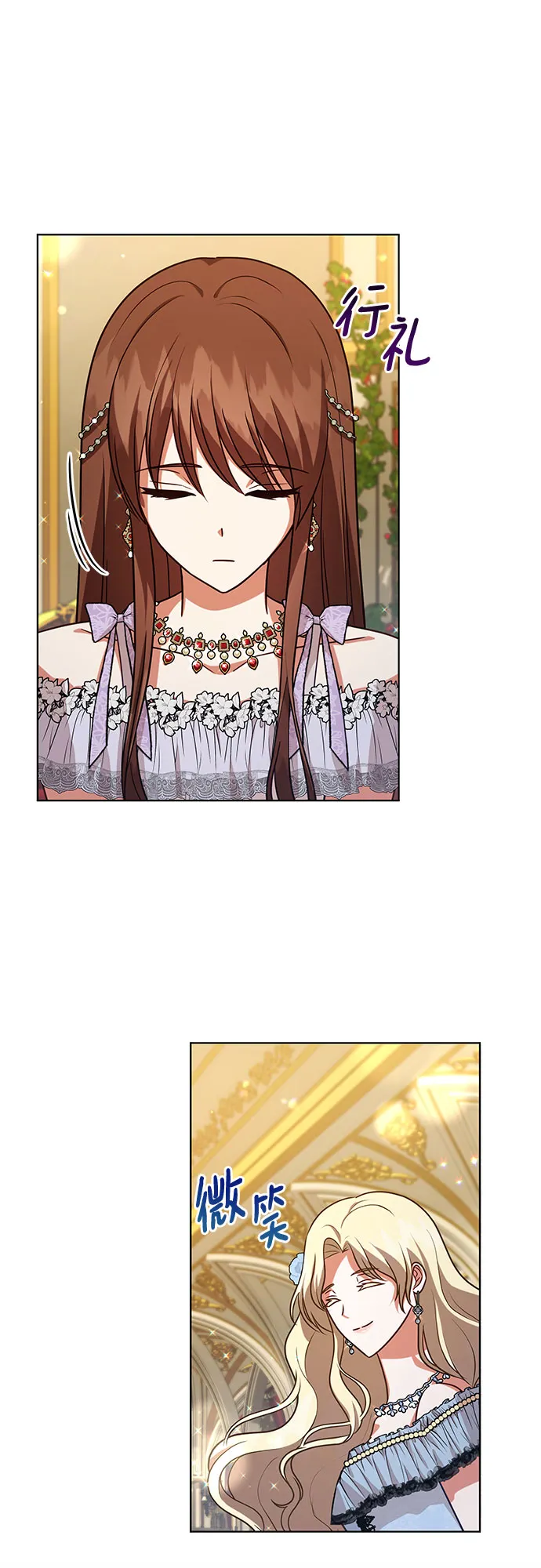 第58话 第19页