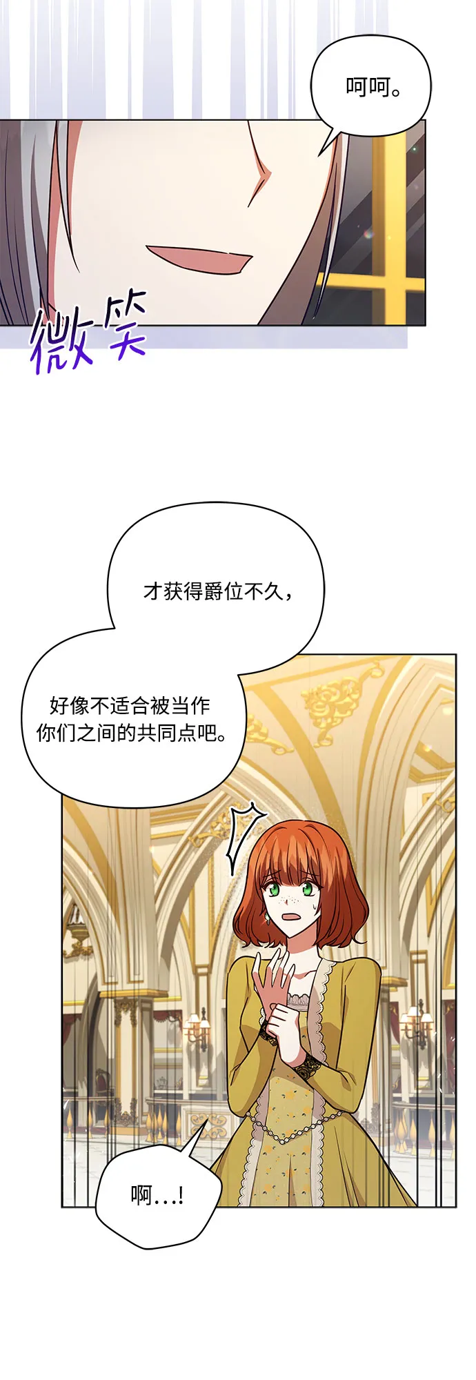 第58话 第30页