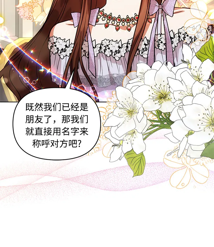 第58话 第38页