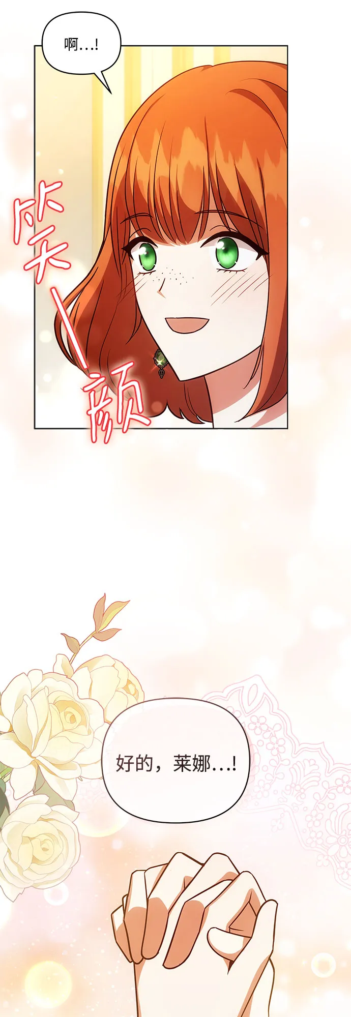 第58话 第39页