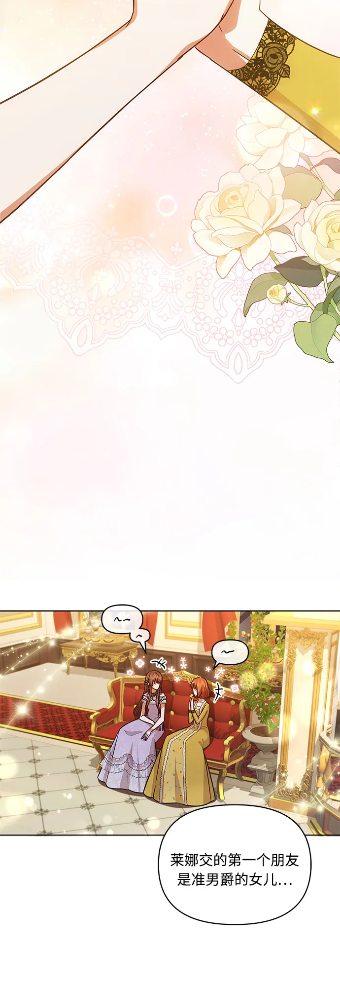 第58话 第40页