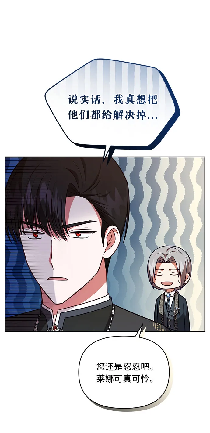 第58话 第43页