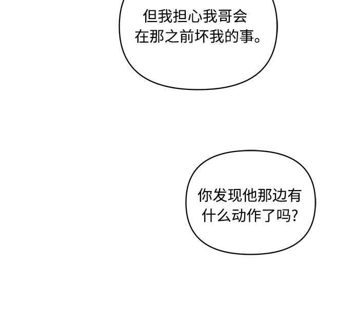 第58话 第48页