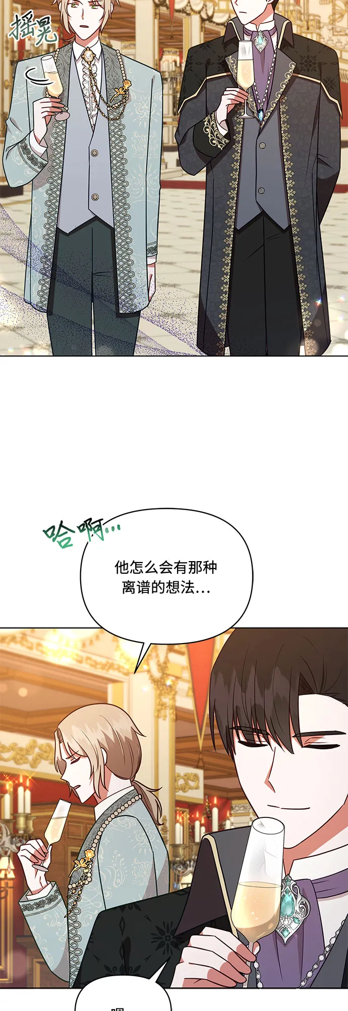 第42话 第4页