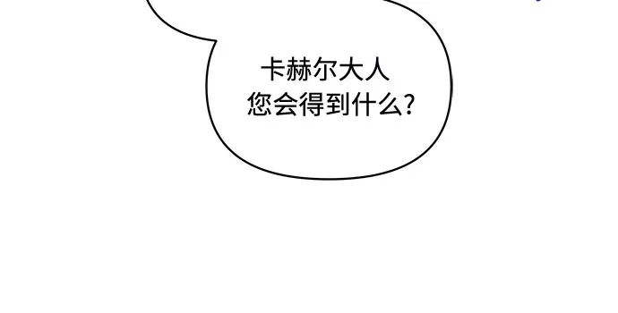 第42话 第13页