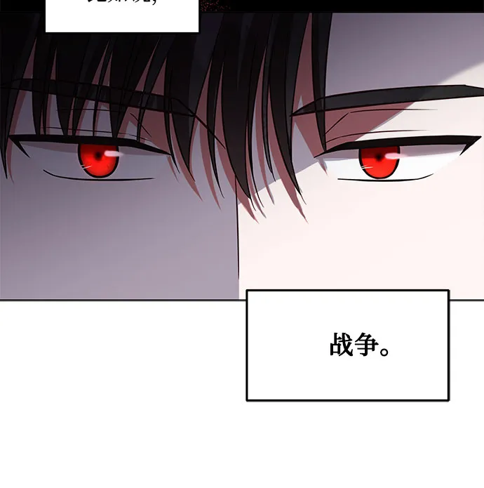 第42话 第19页