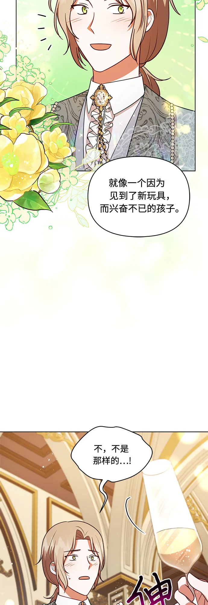 第42话 第22页