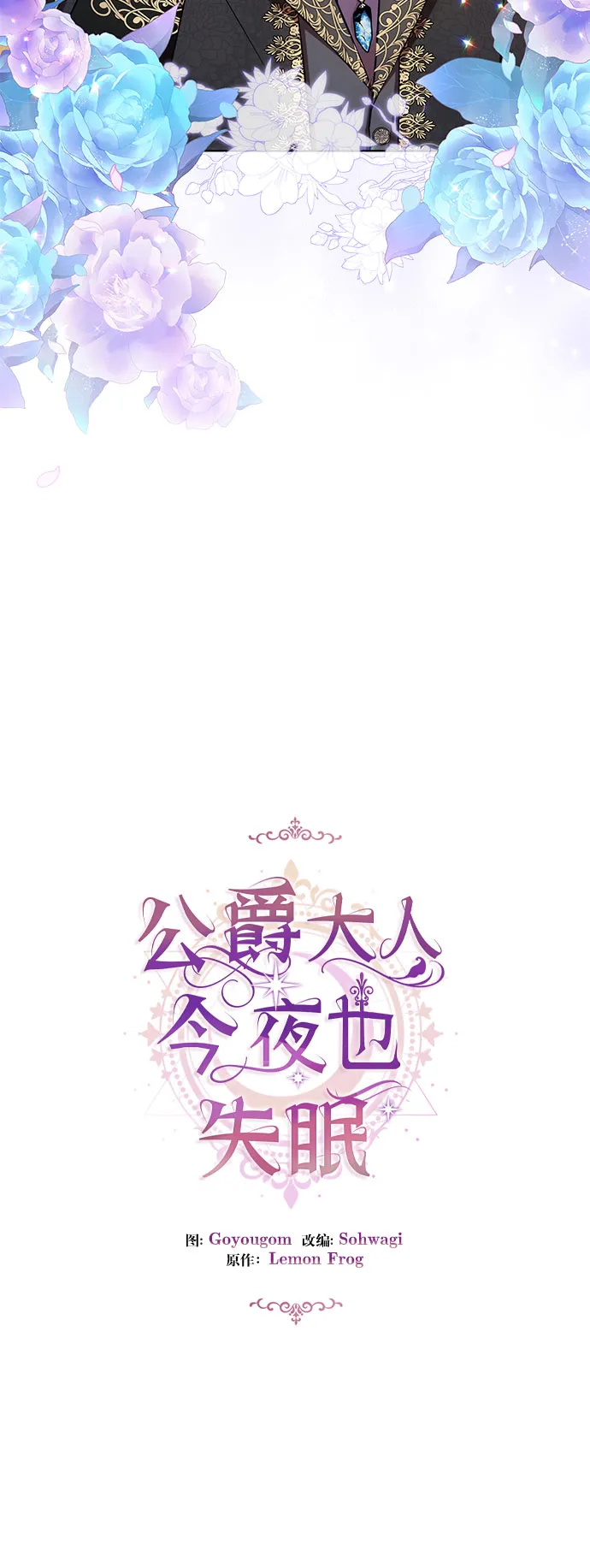 第42话 第24页