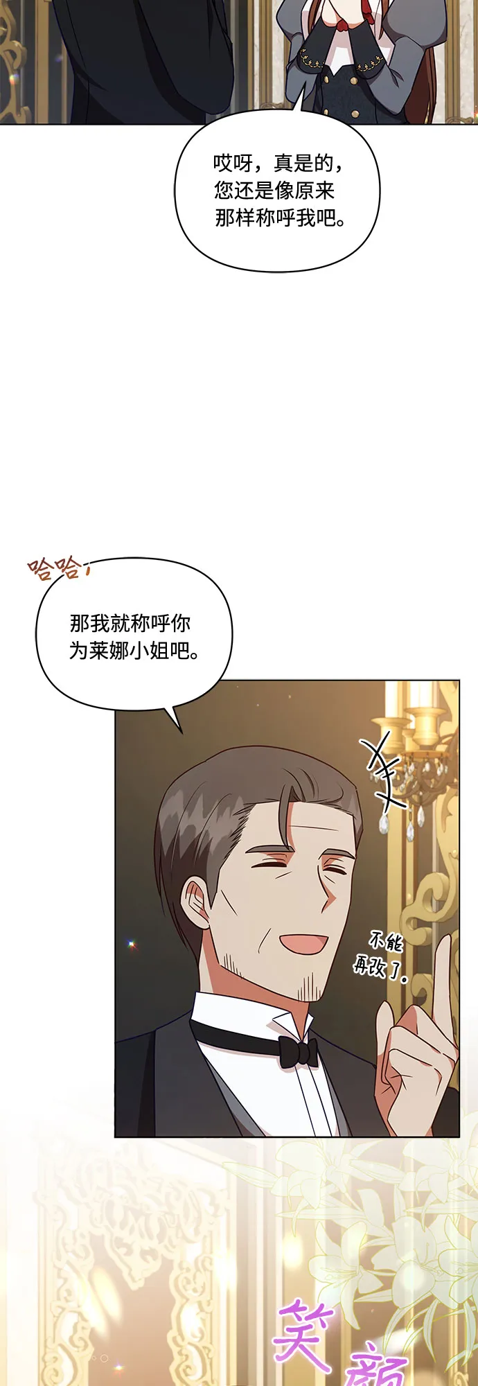 第42话 第27页