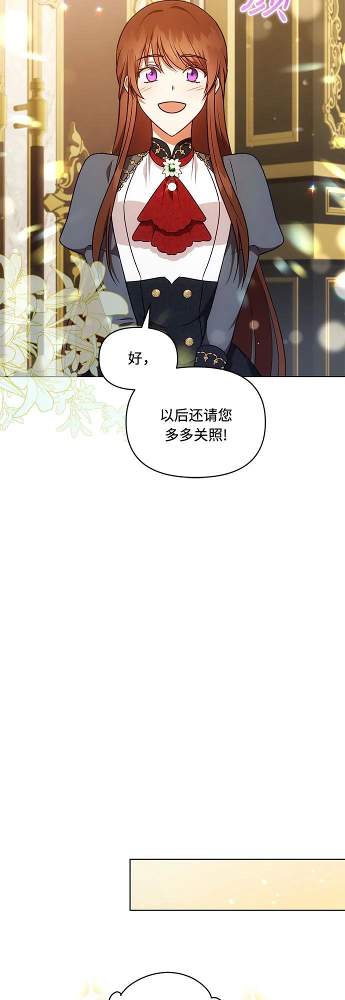 第42话 第28页