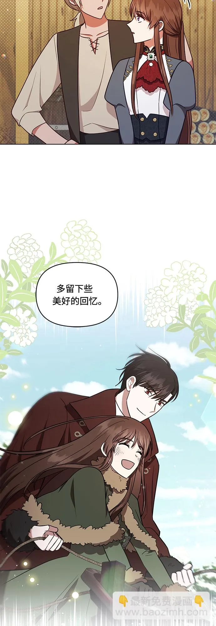 第42话 第40页