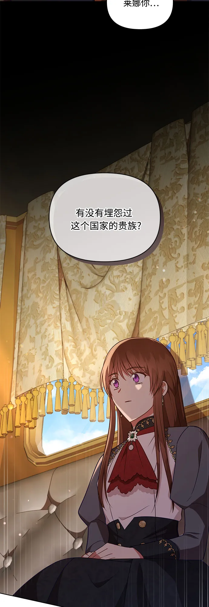 第42话 第52页