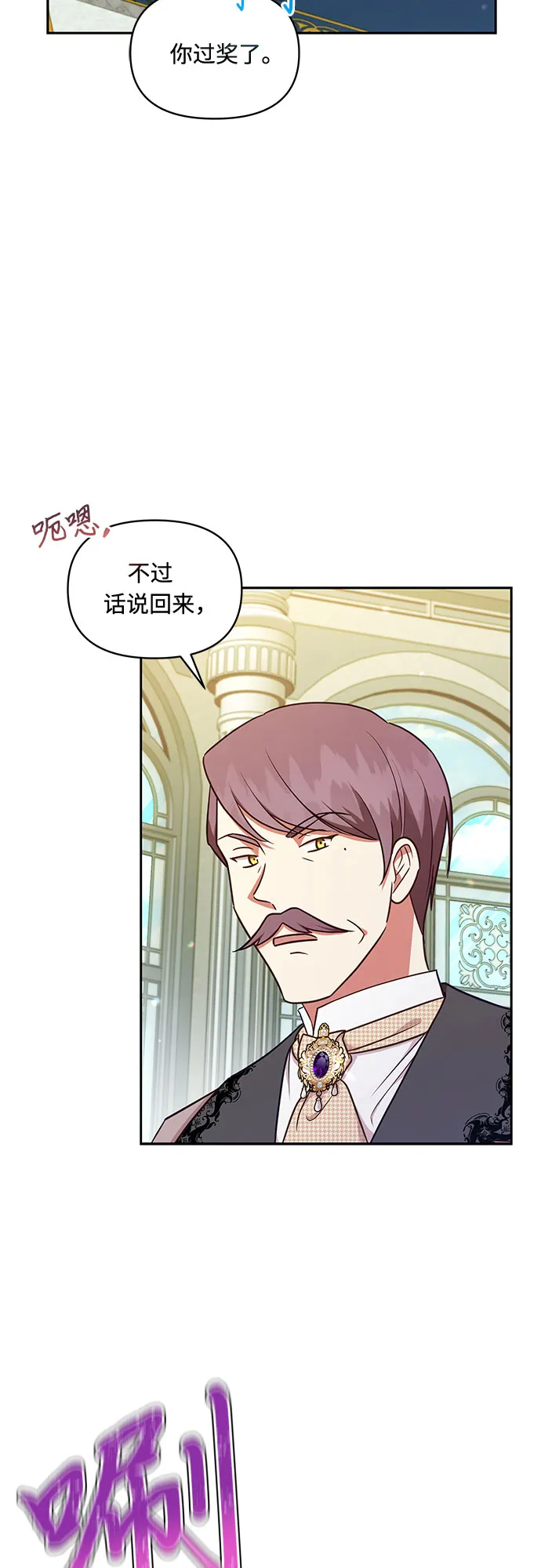 第41话 第4页