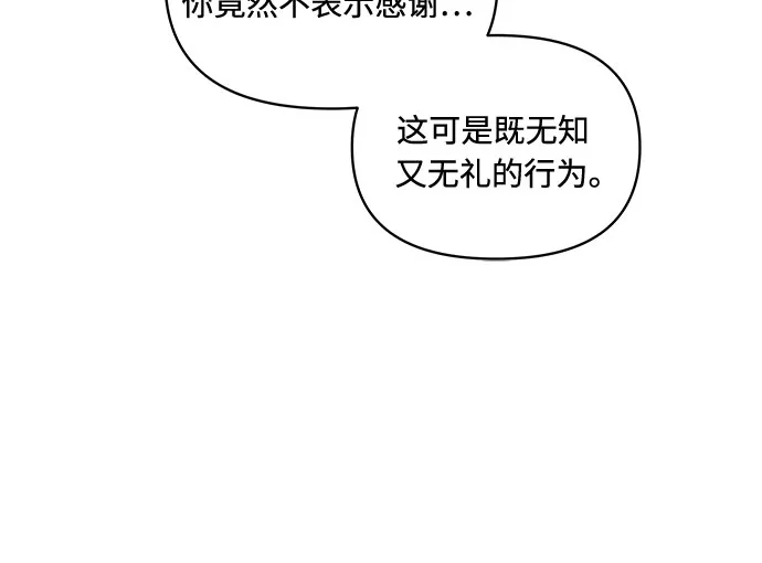 第41话 第6页