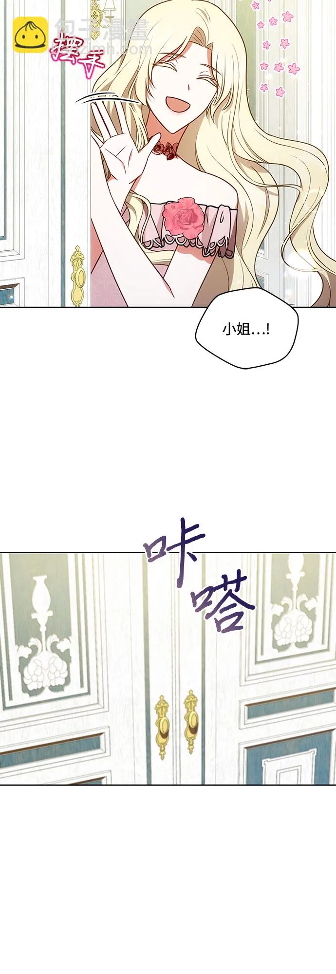 第41话 第9页