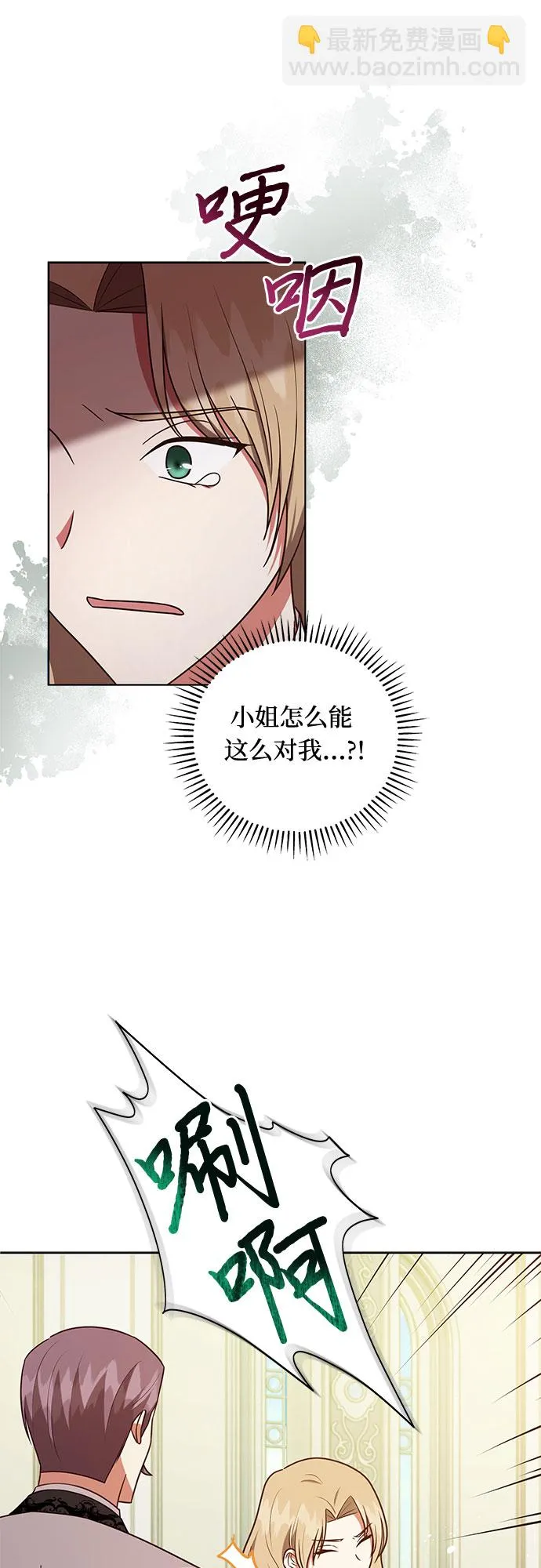 第41话 第10页