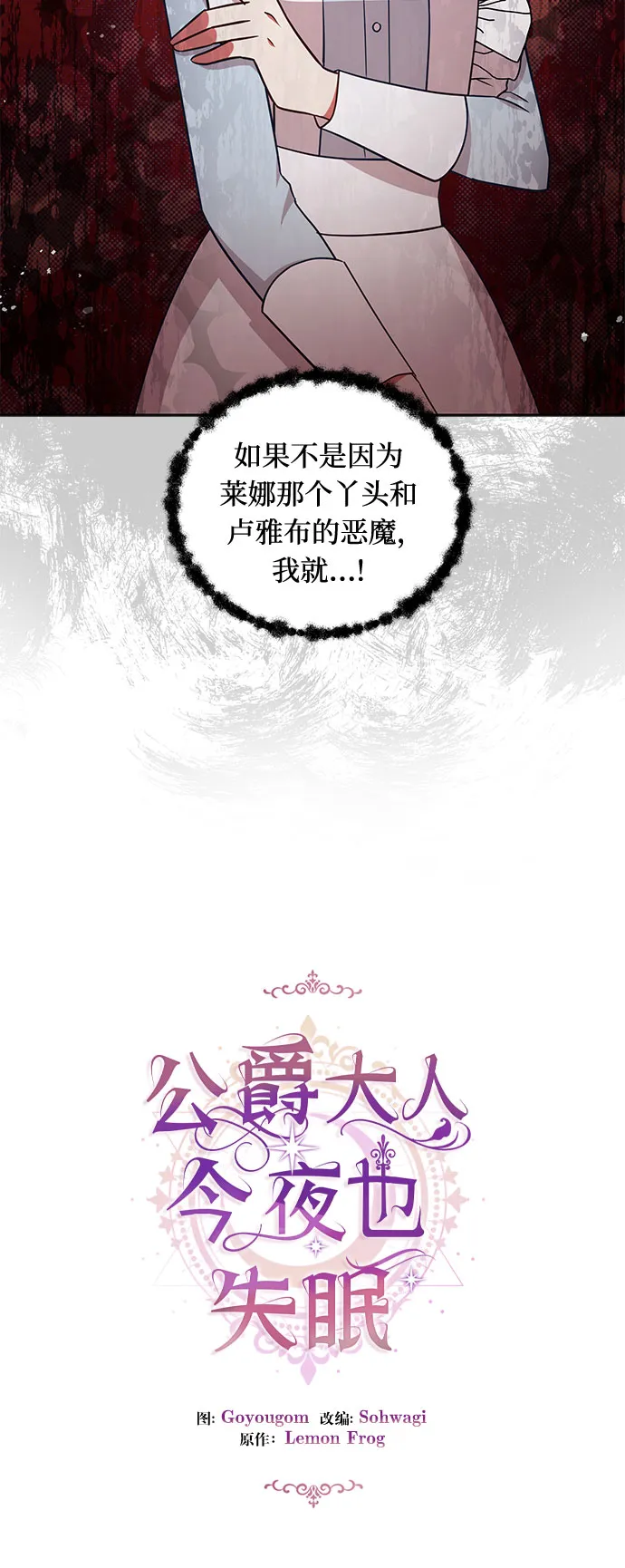 第41话 第12页