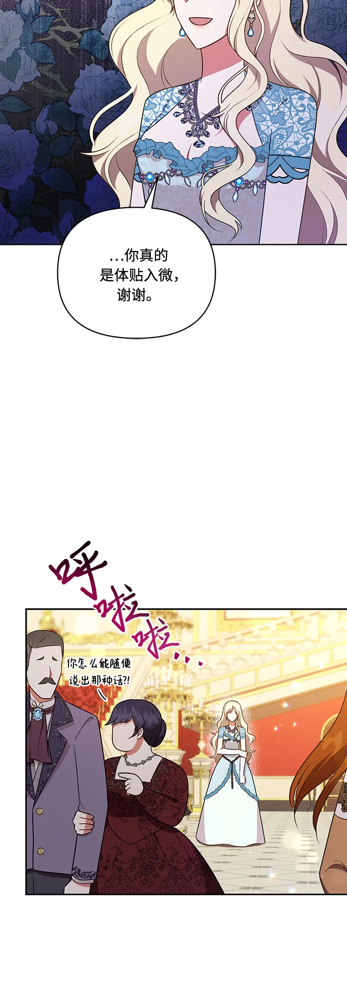 第41话 第16页