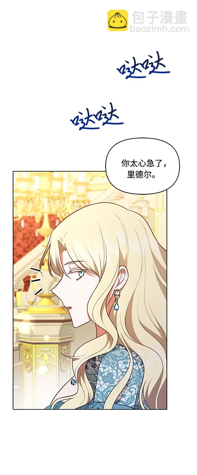 第41话 第17页