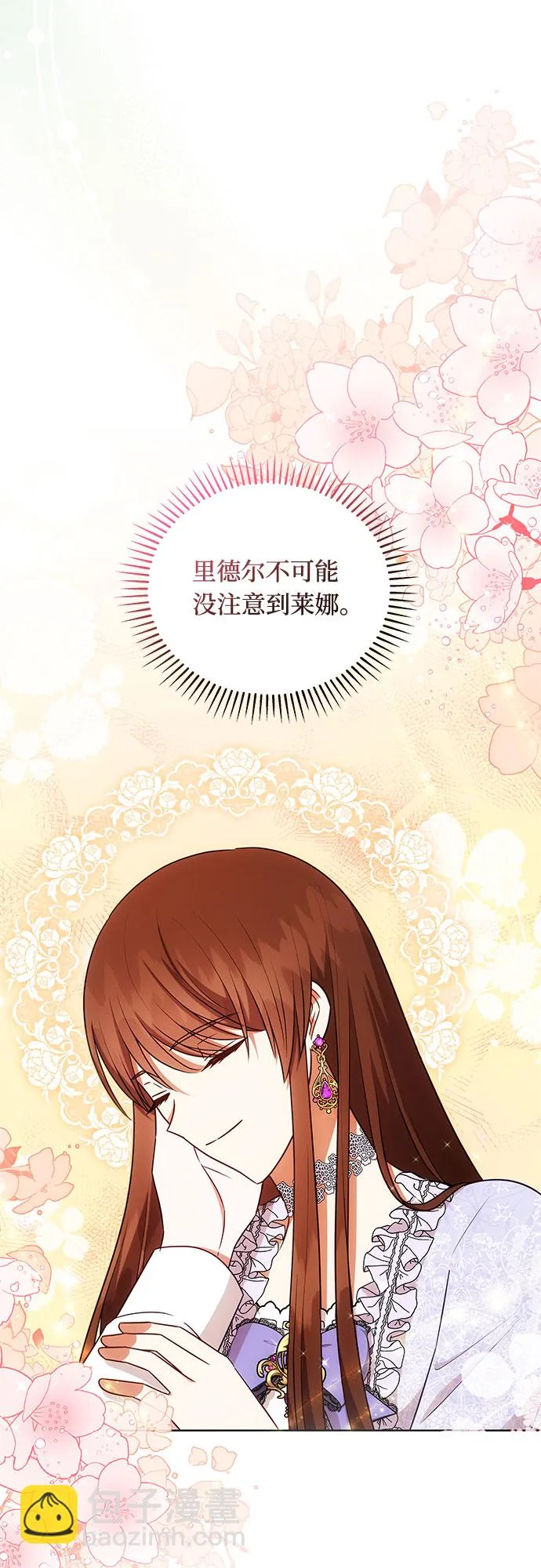 第41话 第32页