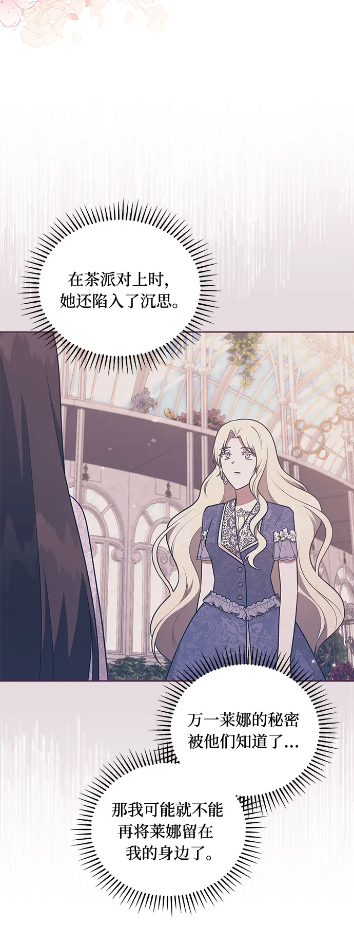 第41话 第33页