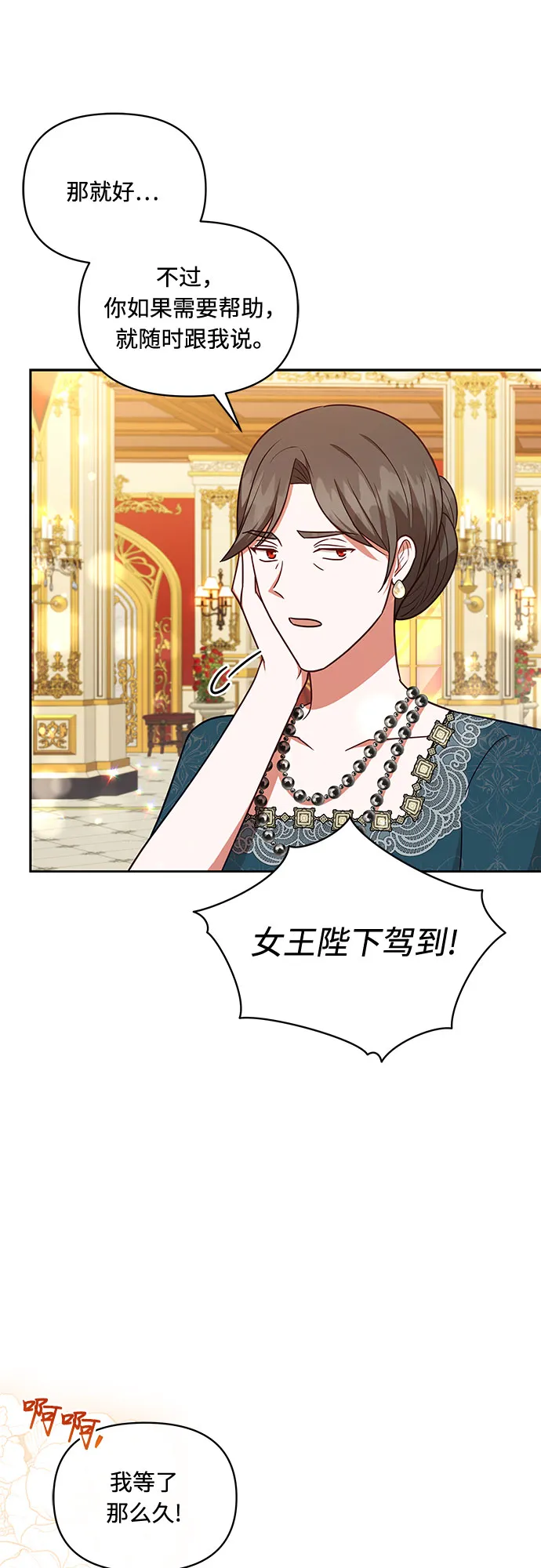 第41话 第35页