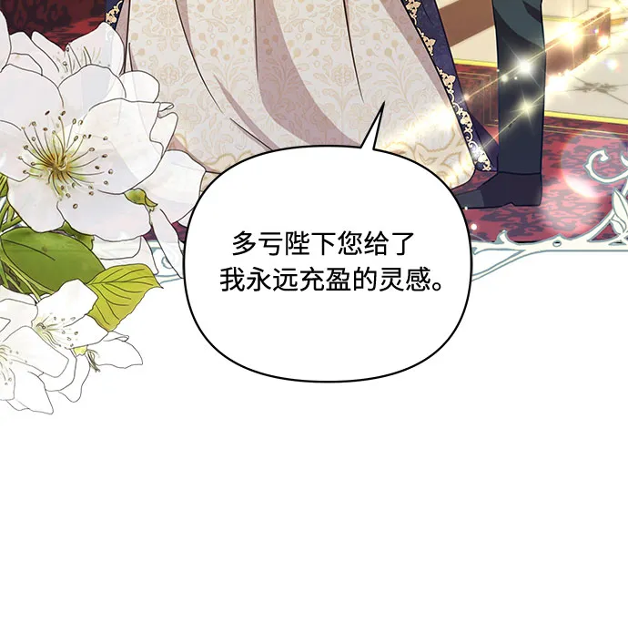 第41话 第39页