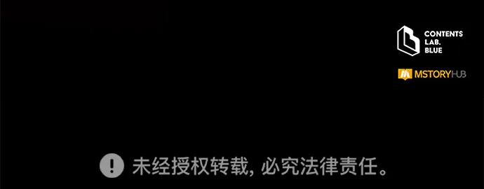 第41话 第47页