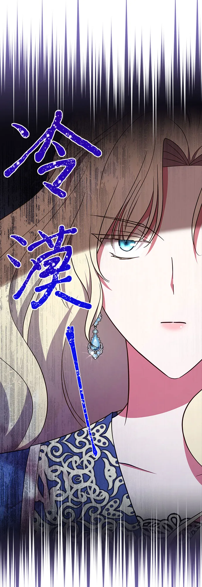 第40话 第5页