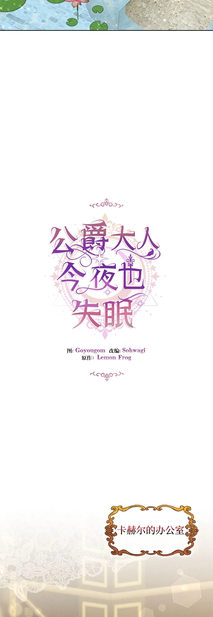 第40话 第15页