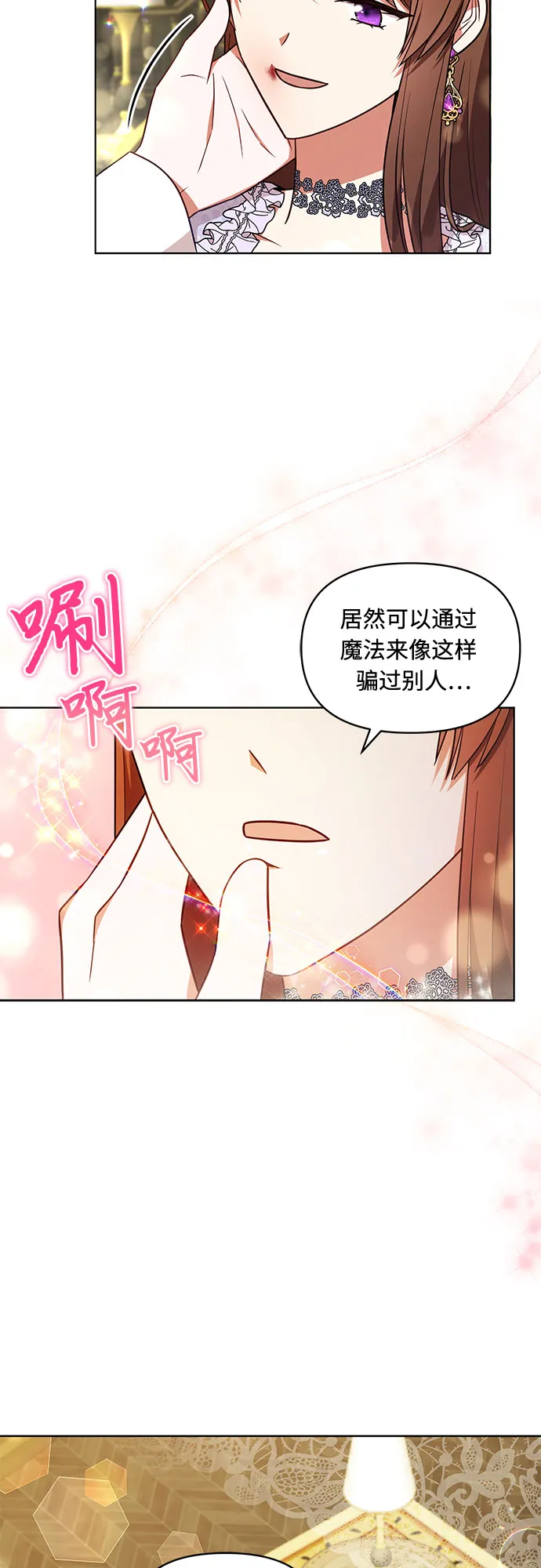 第40话 第17页